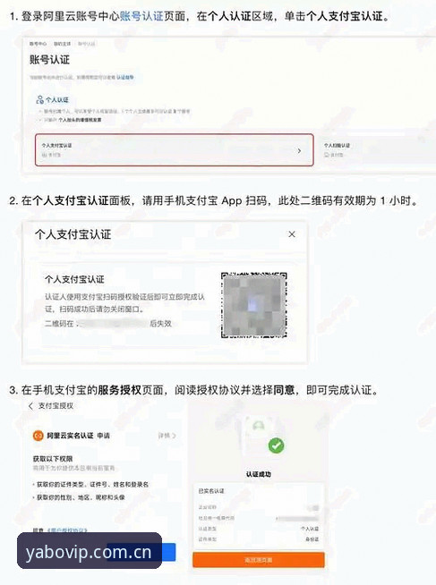 亚博用户评价如何？新手如何快速注册并开始体验？