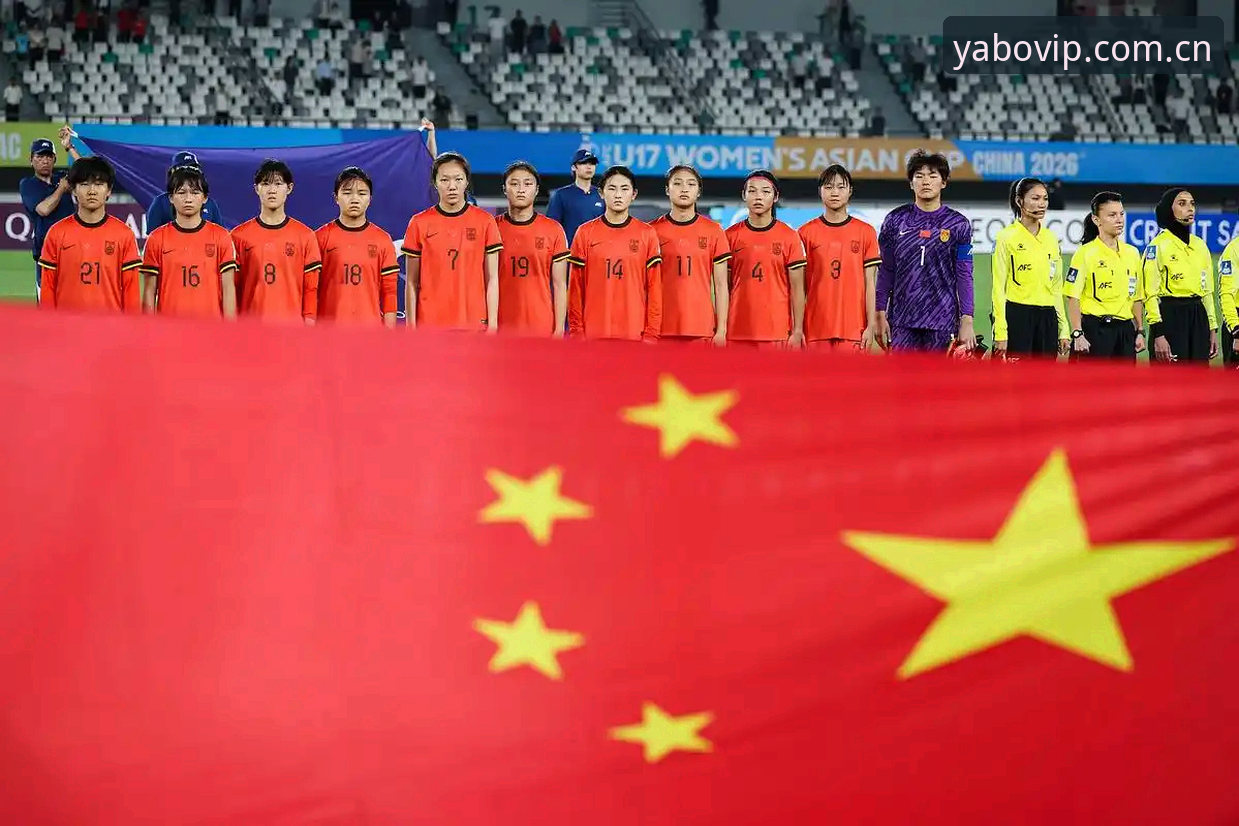 U17世界杯抽签结果全面解析：中国男女足分档情况与赛事看点深度分析