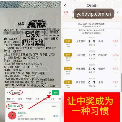 亚博线上平台娱乐内容详解：从体育赛事到电子竞技的全维度分析