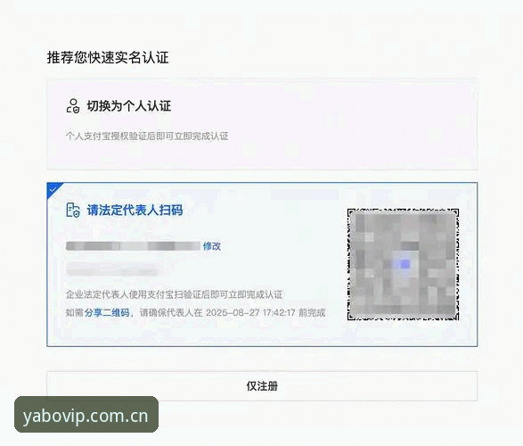 亚博线上平台实用指南：从注册到充值的完整操作手册